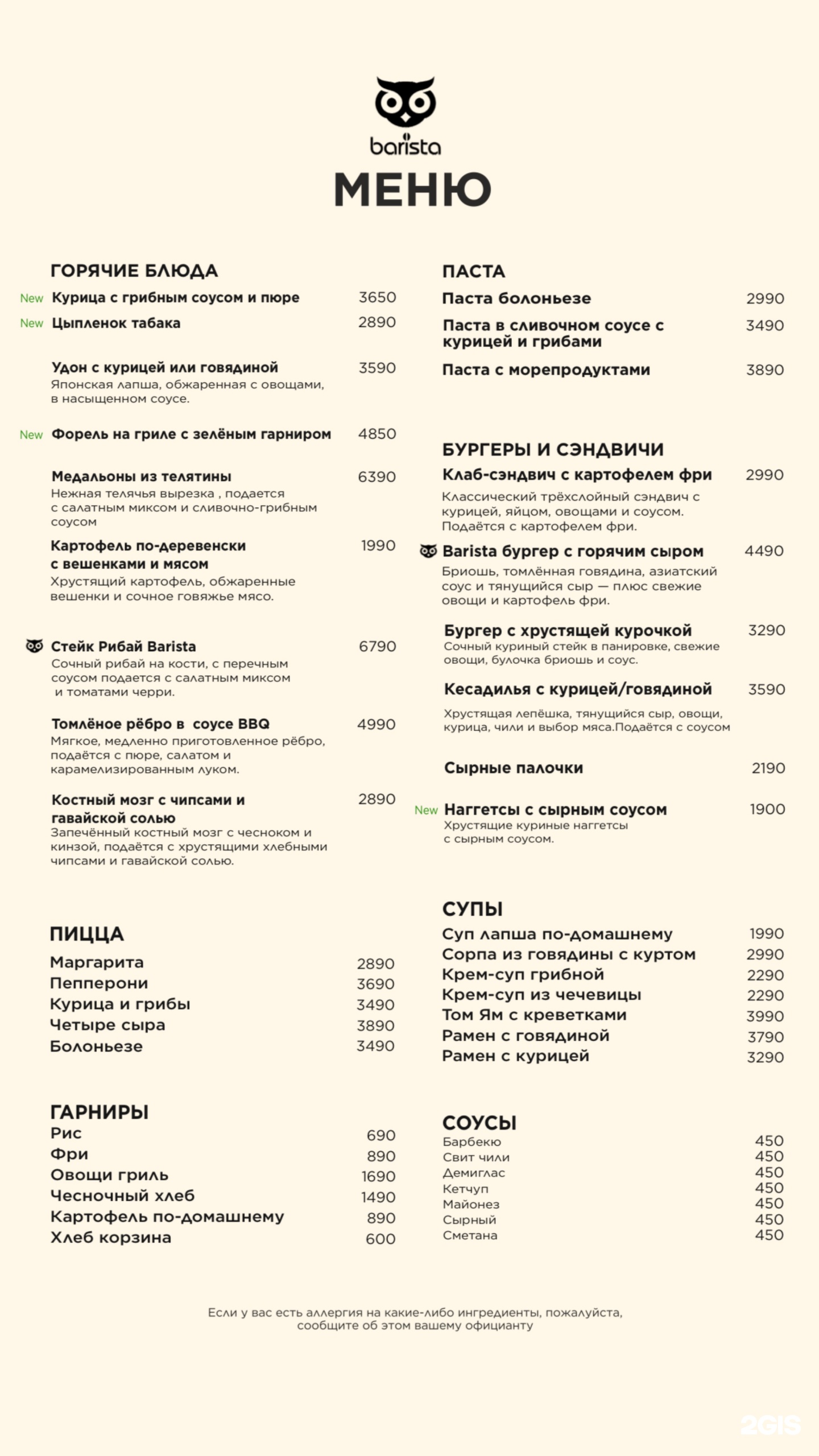 Кухня